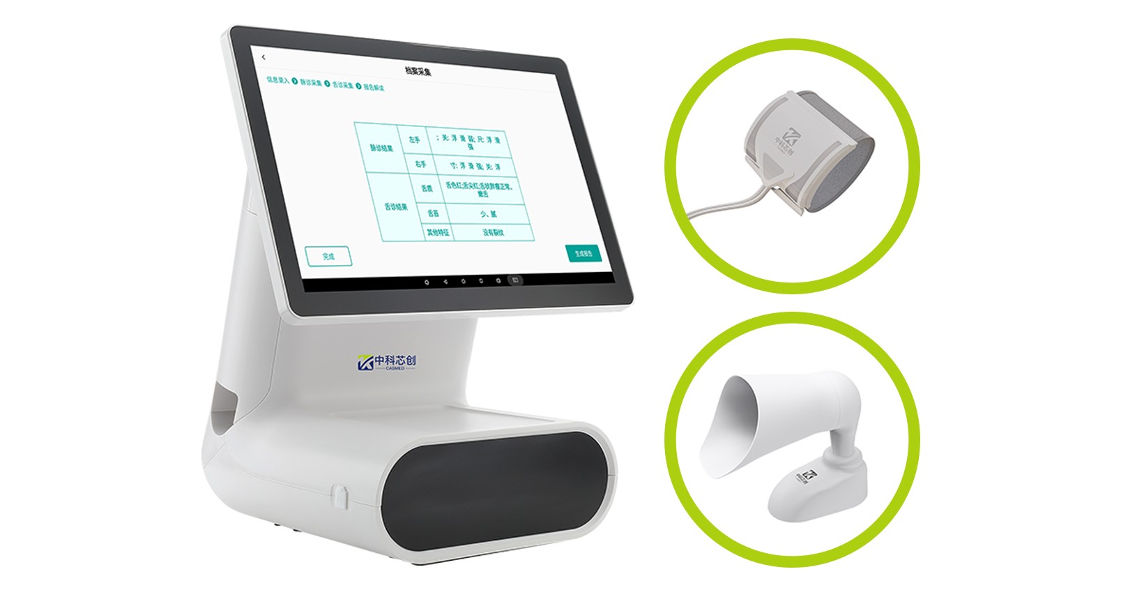 基层中医辅诊系统慢病管理模块
