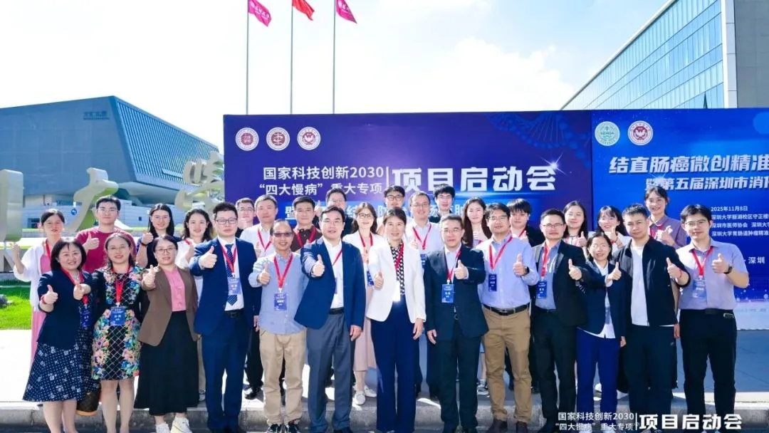 国家科技重大专项正式启动！AI + 中医四诊赋能胃癌预警，中西医融合谱写健康中国新篇章