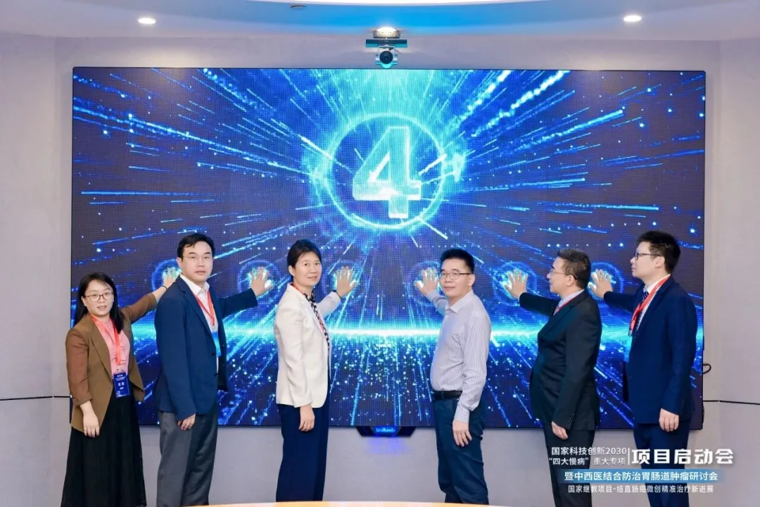 国家科技重大专项正式启动！AI + 中医四诊赋能胃癌预警，中西医融合谱写健康中国新篇章