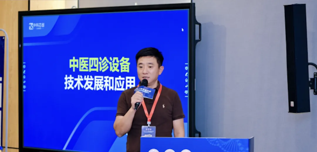 国家科技重大专项正式启动！AI + 中医四诊赋能胃癌预警，中西医融合谱写健康中国新篇章