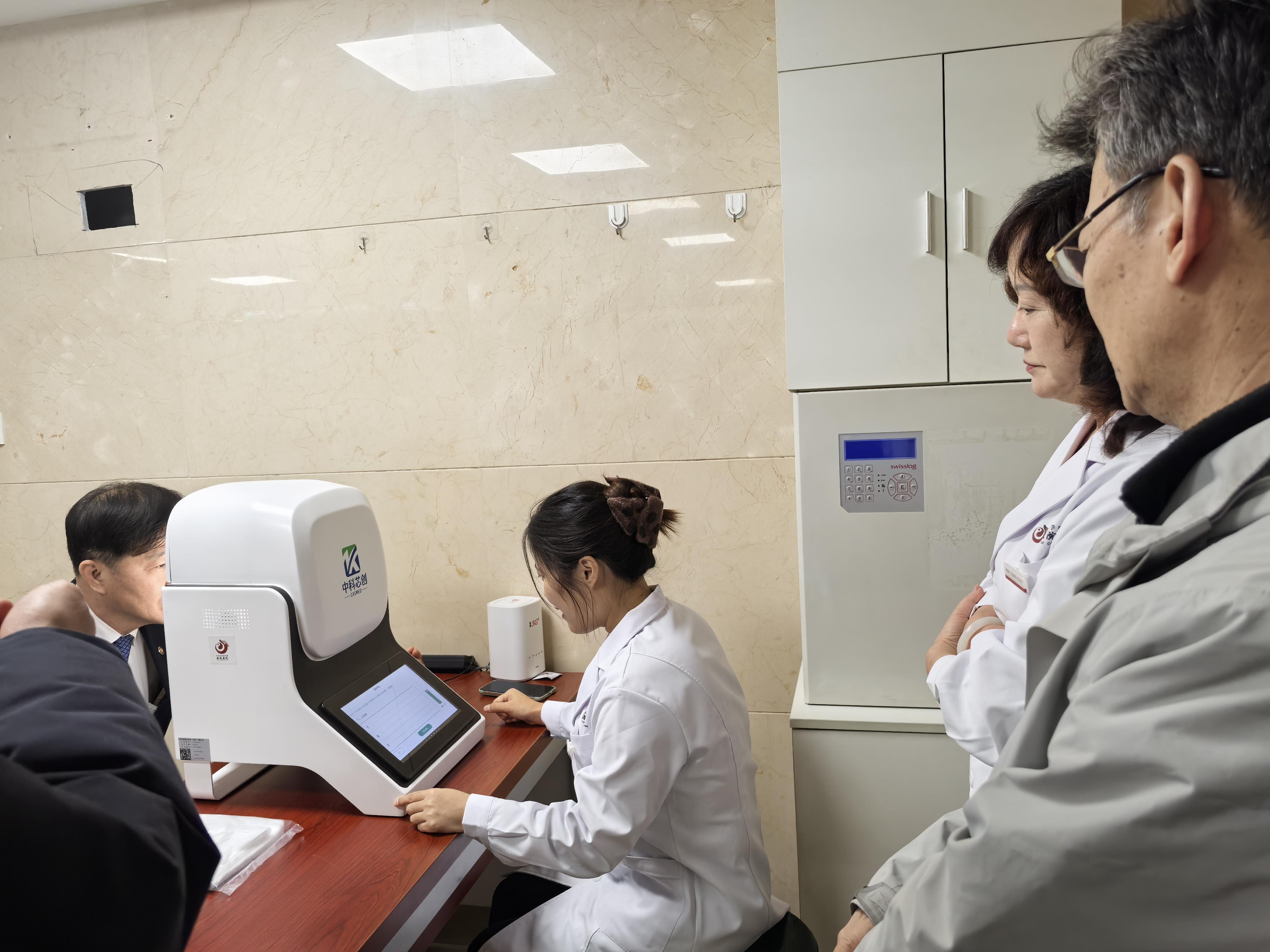 中科芯创四诊仪亮相中韩传统医学交流活动，助力中医药数字化成果国际对话