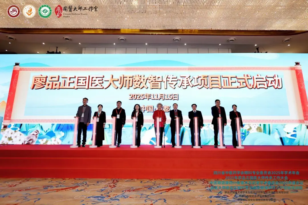 中科芯创邀您共赴CMEF｜解锁智慧中医新机遇