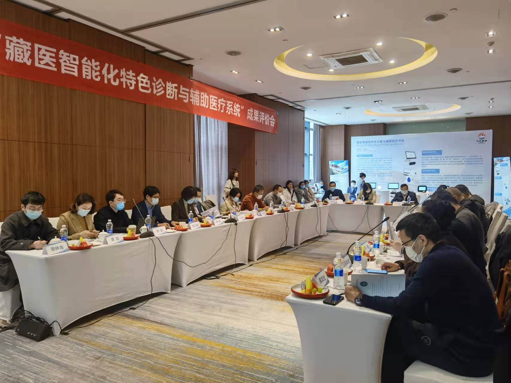 芯创助力！我国首个“藏医智能化特色诊断与辅助医疗系统”成果评价会召开