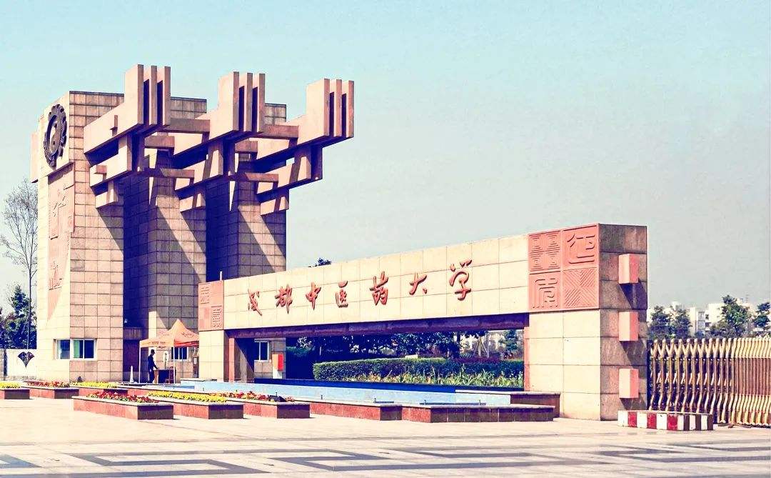 官宣!中科芯创即将携手四川省老牌中医院校成都中医药大学,致力于为未来中医教学工作的开展实施提供“最优解” 官宣!中科芯创即将携手四川省老牌中医院校成都中医药大学,致力于为未来中医教学工作的开展实施提供“最优解”