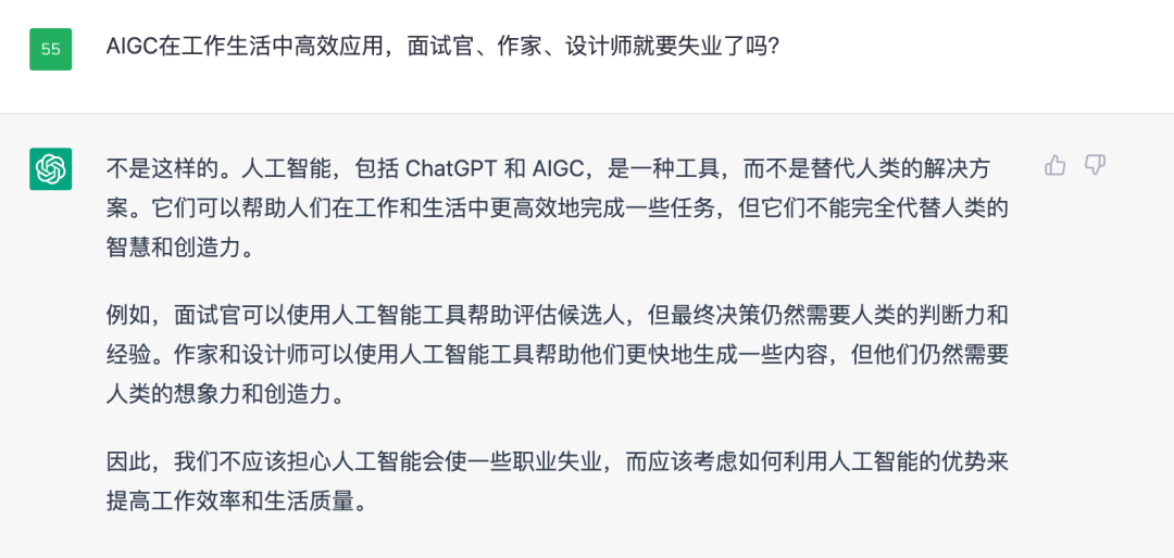 “脚踢搜索引擎、拳打文章代码”,高能新产品ChatGPT使多行业受到冲击,中医会被人工智能取代吗? “脚踢搜索引擎、拳打文章代码”,高能新产品ChatGPT使多行业受到冲击,中医会被人工智能取代吗?