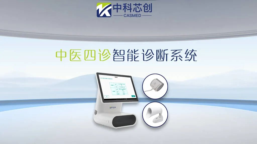 “脚踢搜索引擎、拳打文章代码”,高能新产品ChatGPT使多行业受到冲击,中医会被人工智能取代吗? “脚踢搜索引擎、拳打文章代码”,高能新产品ChatGPT使多行业受到冲击,中医会被人工智能取代吗?