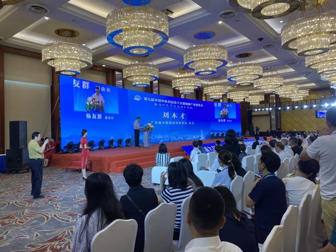 中科芯创亮相第九届中国中医药信息大会,董事长张以涛应邀参加“智能诊疗赋能中医药高质量发展”论坛并带来主题分享 中科芯创亮相第九届中国中医药信息大会,董事长张以涛应邀参加“智能诊疗赋能中医药高质量发展”论坛并带来主题分享