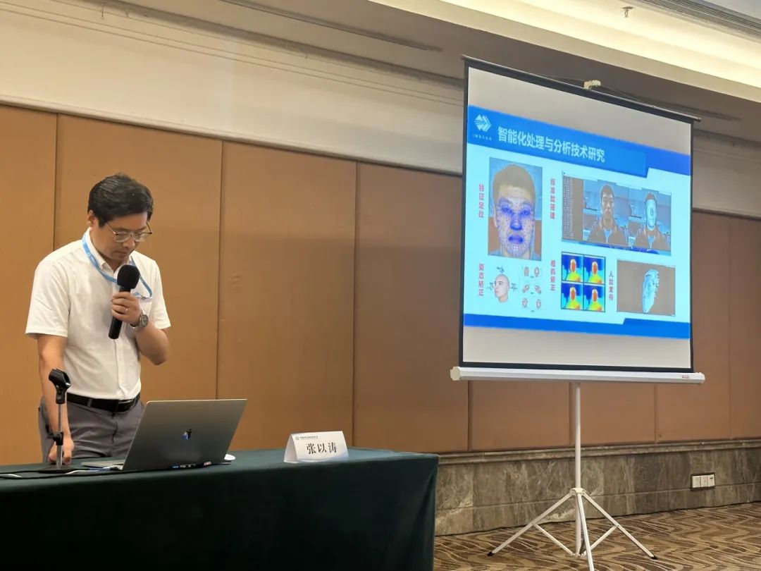 中科芯创亮相第九届中国中医药信息大会,董事长张以涛应邀参加“智能诊疗赋能中医药高质量发展”论坛并带来主题分享 中科芯创亮相第九届中国中医药信息大会,董事长张以涛应邀参加“智能诊疗赋能中医药高质量发展”论坛并带来主题分享